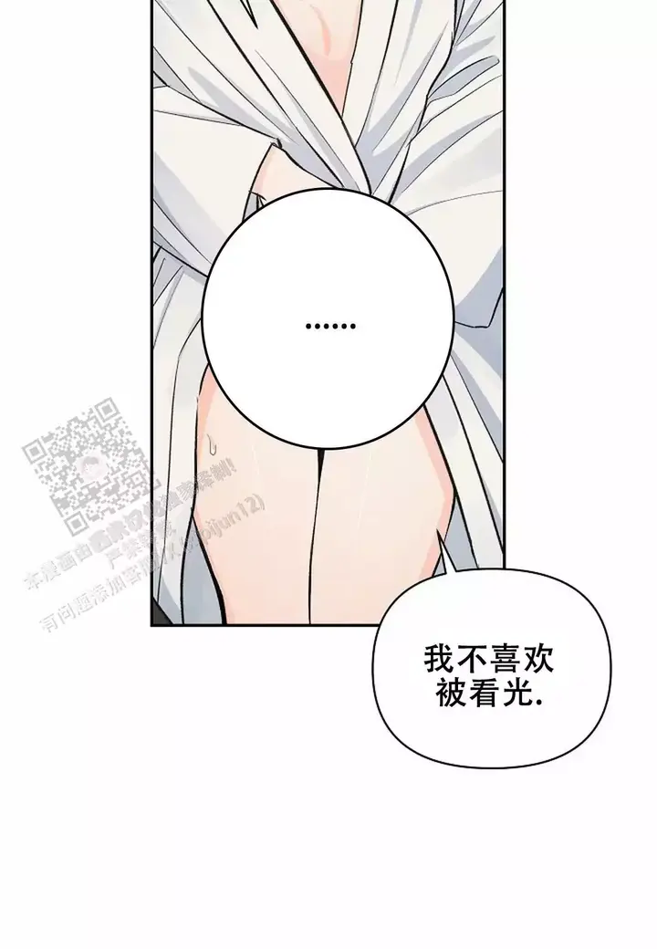 第43话6