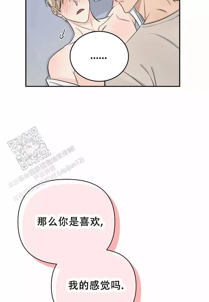 第44话9