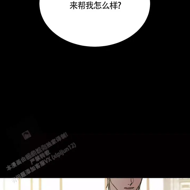 第113话51