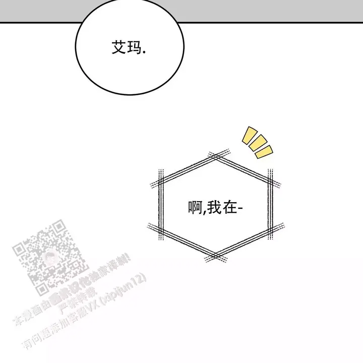 第110话46