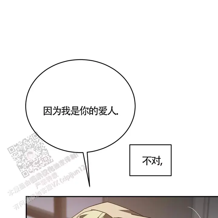 第109话43