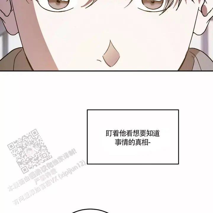 第114话7