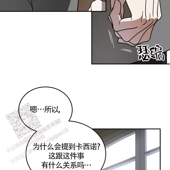 第114话12