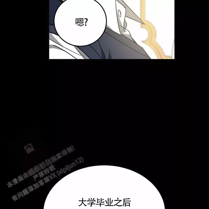 第113话50