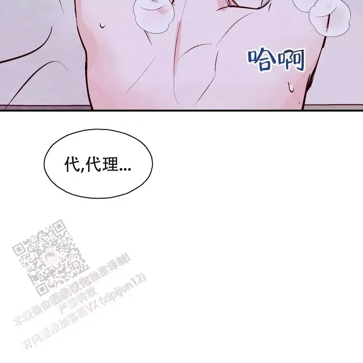 第69话13