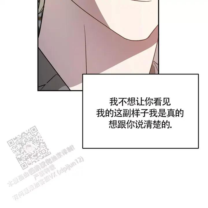 第116话17