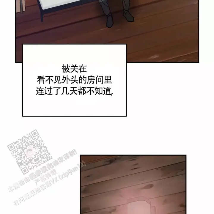 第118话16