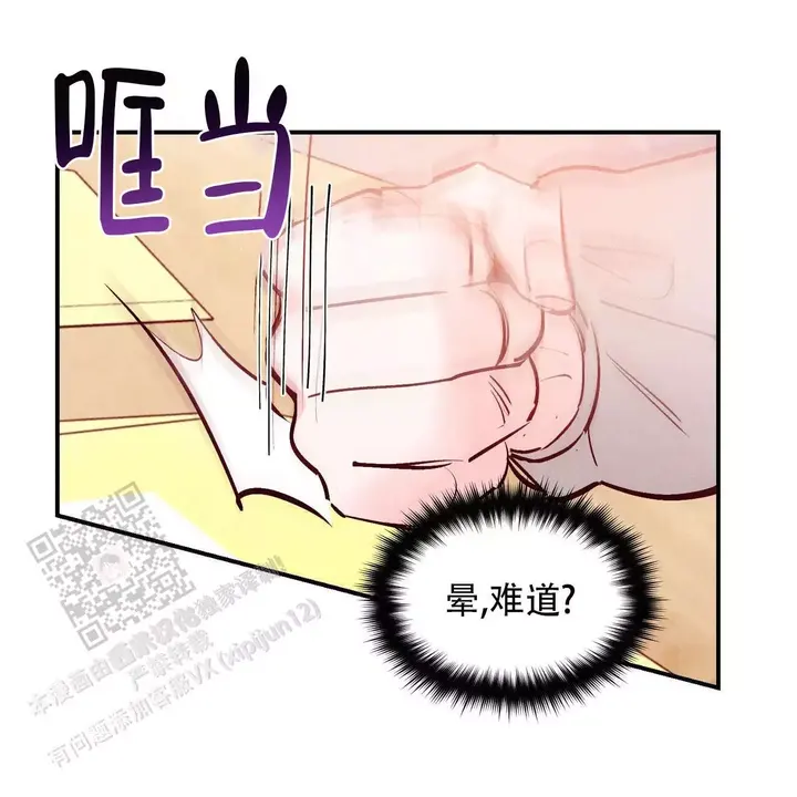 第74话32