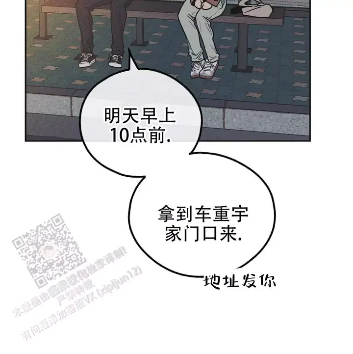 第153话37