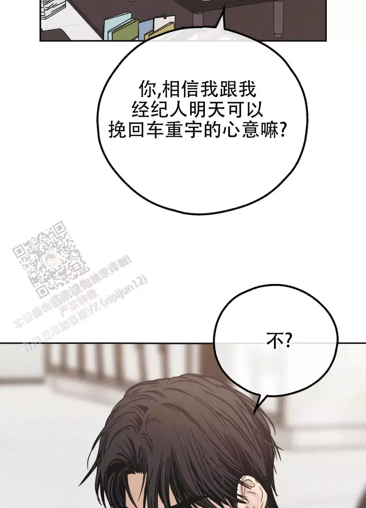 第154话23