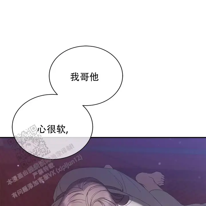 第26话74