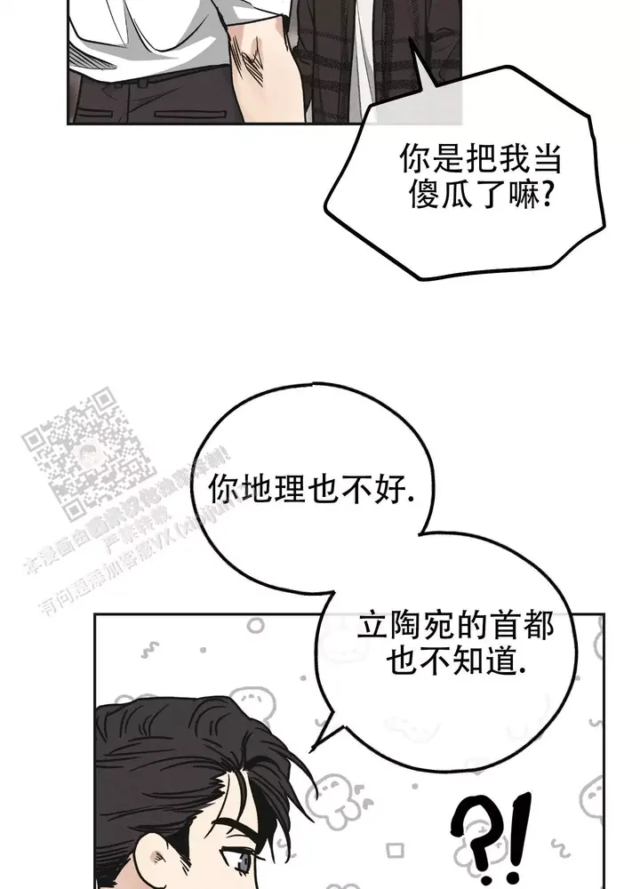 第154话42