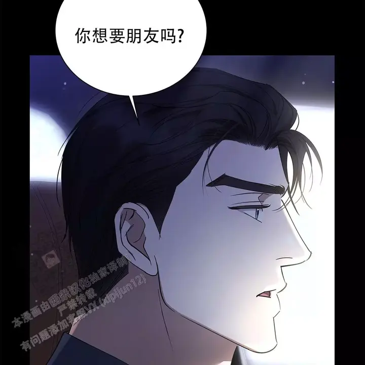 第29话54