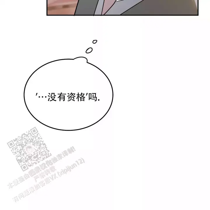 第119话14