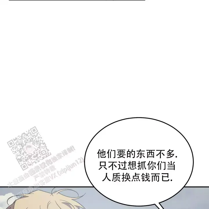 第121话7