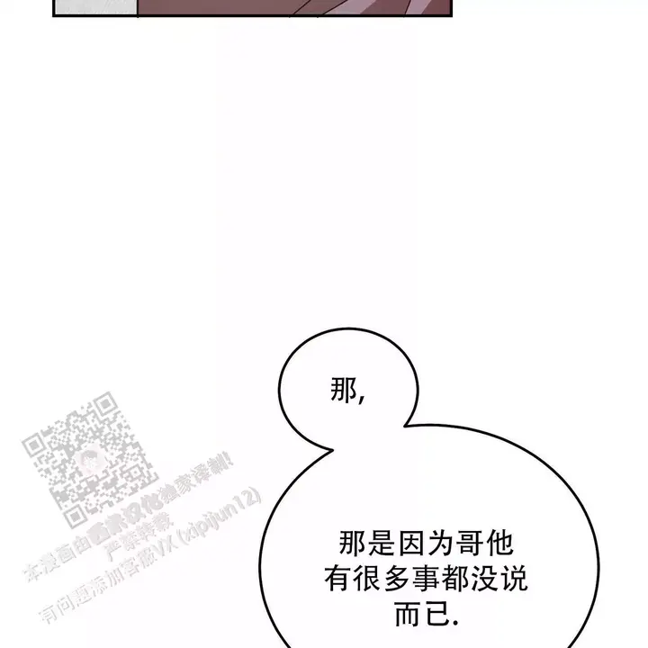 第119话55