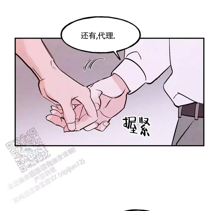 第81话40