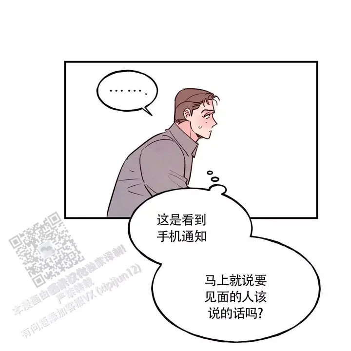 第79话53