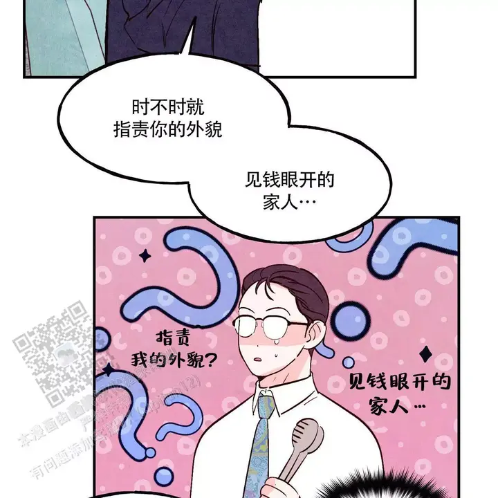 第83话38