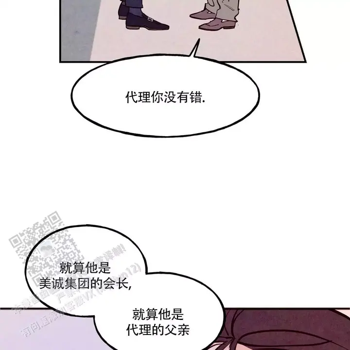 第81话42