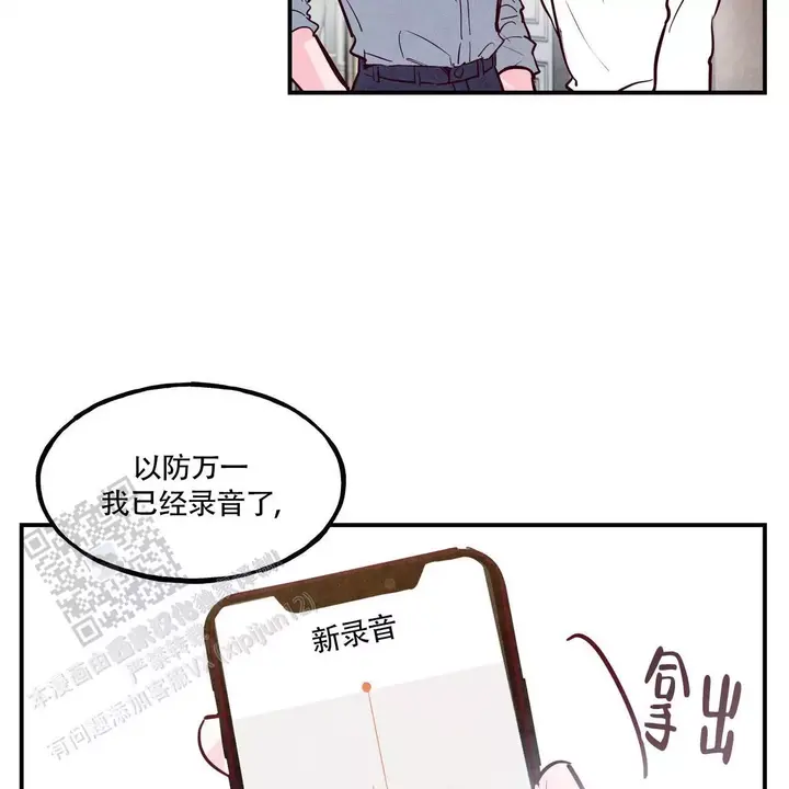 第81话24