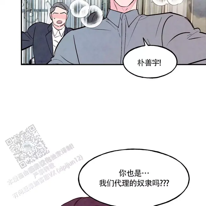 第79话19