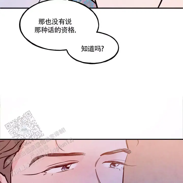 第81话44