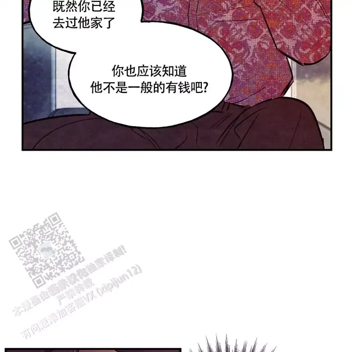 第79话15