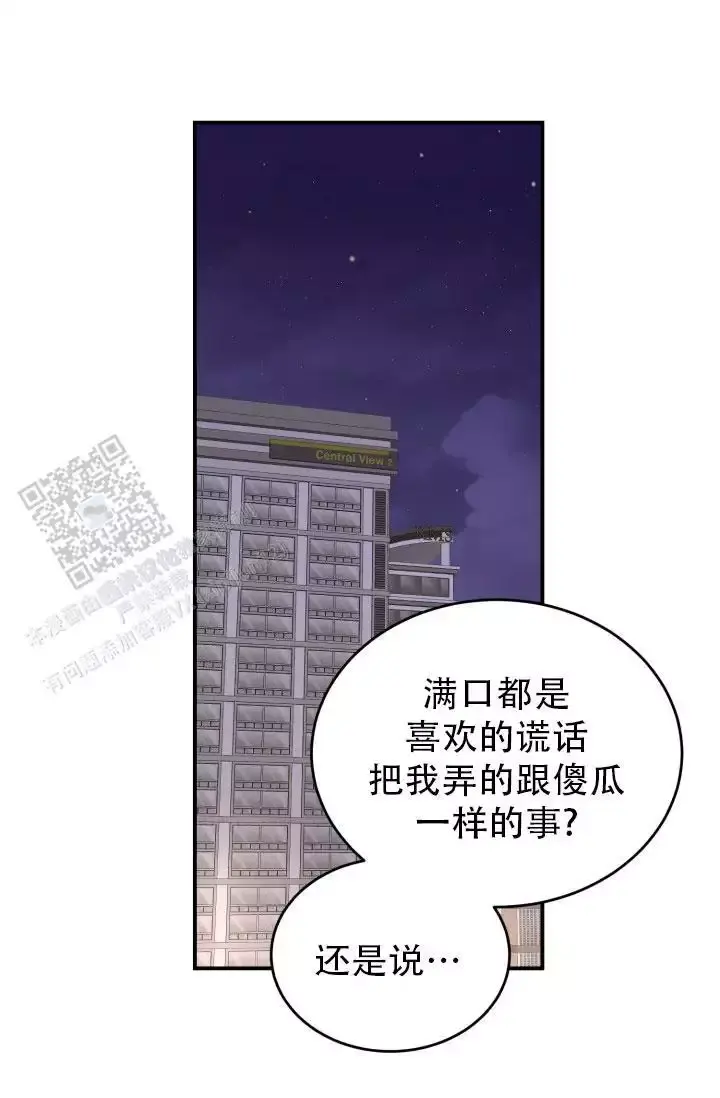 第14话12