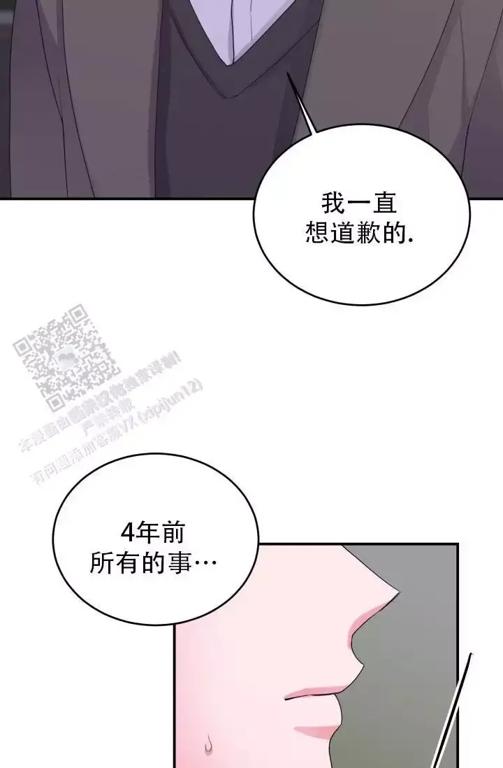 第14话9