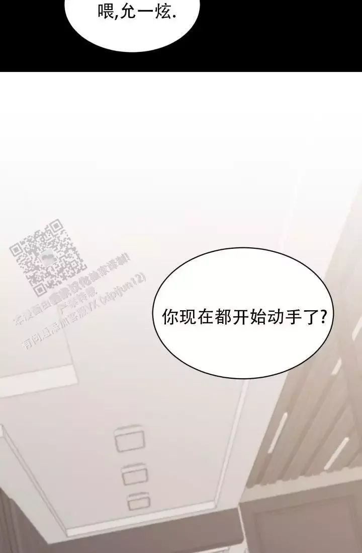 第6话8